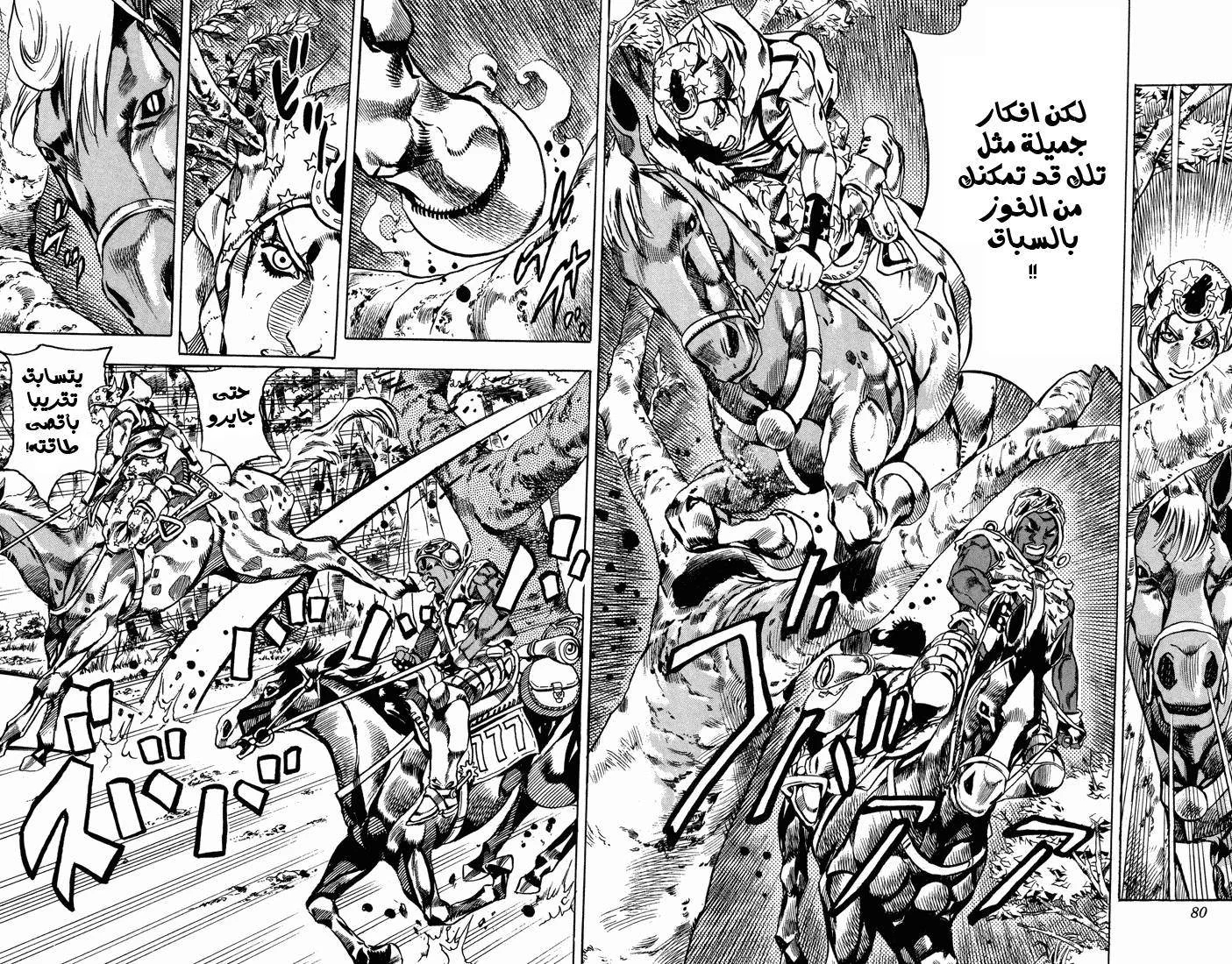صفحة 9