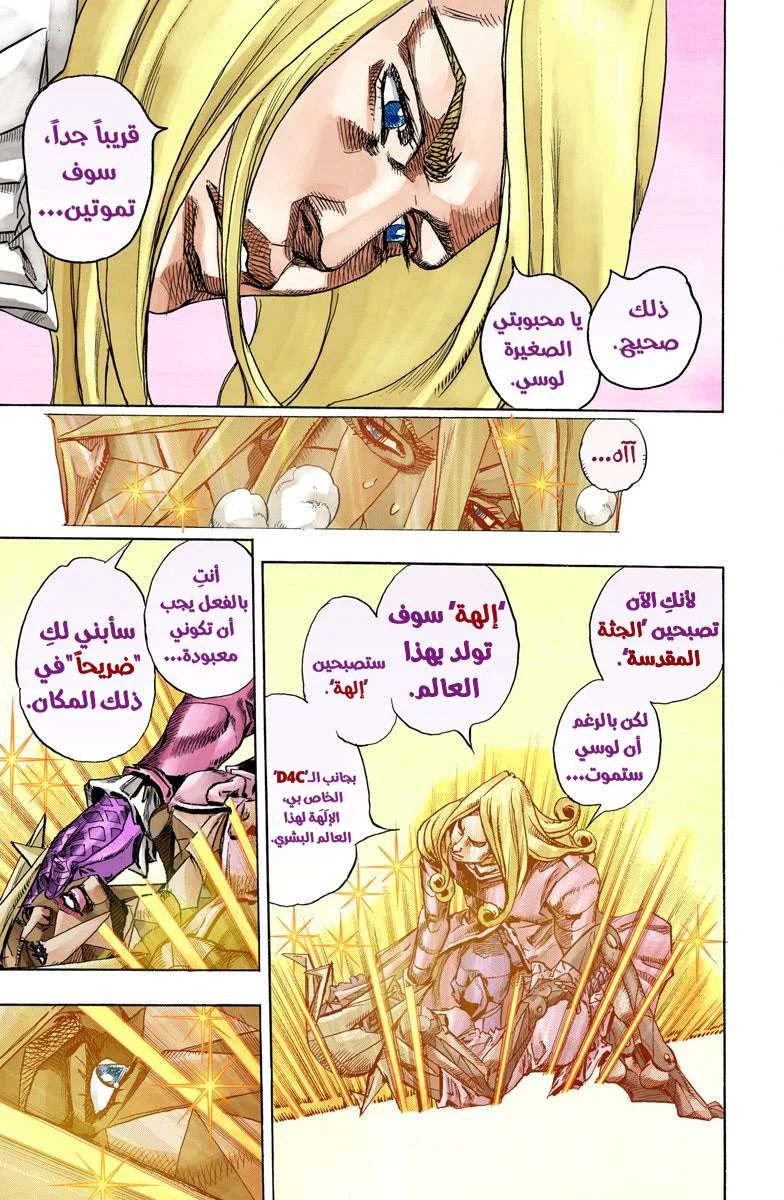 صفحة 11