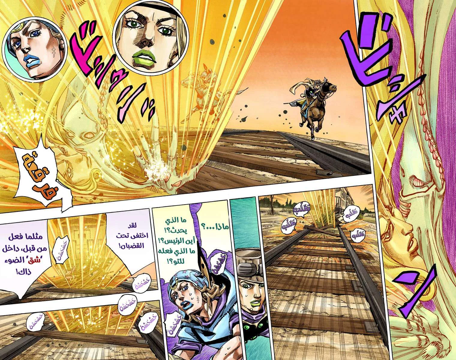 صفحة 16