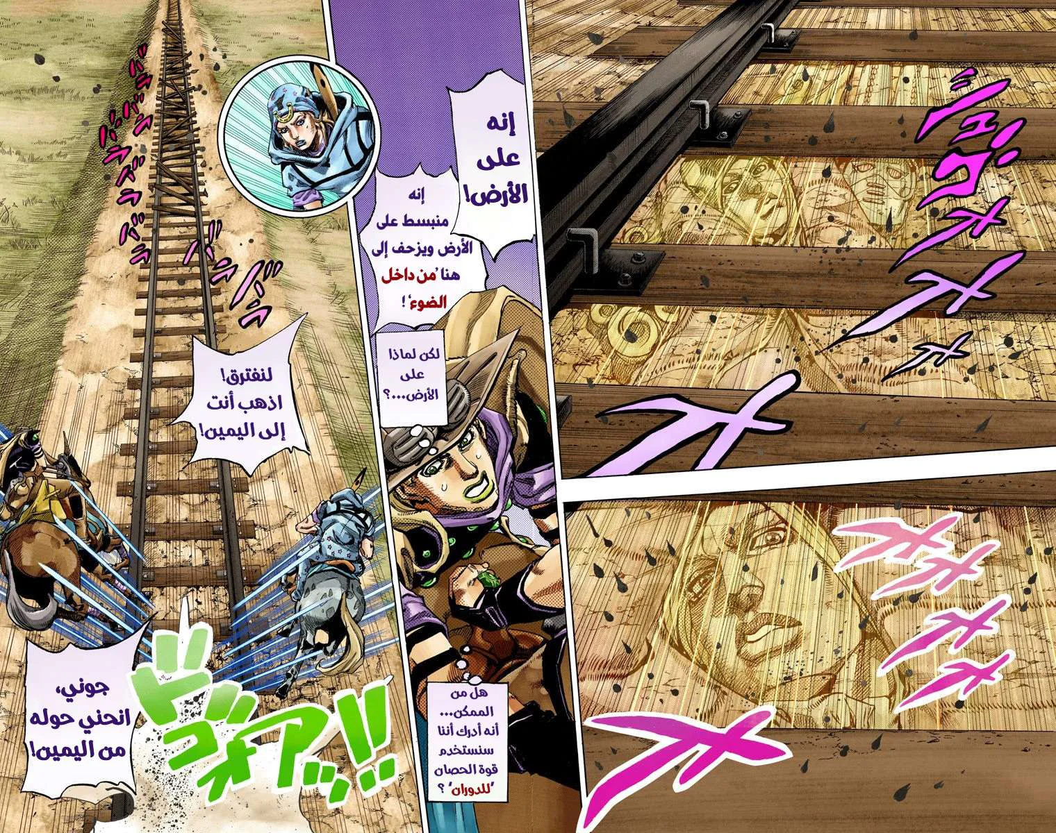 صفحة 17