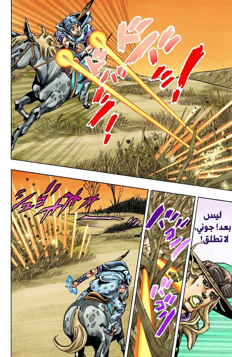 صفحة 19