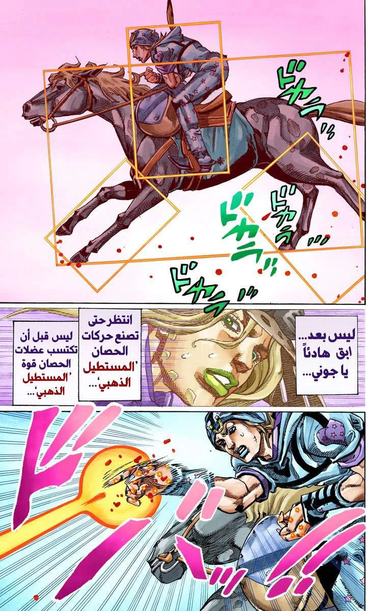 صفحة 22