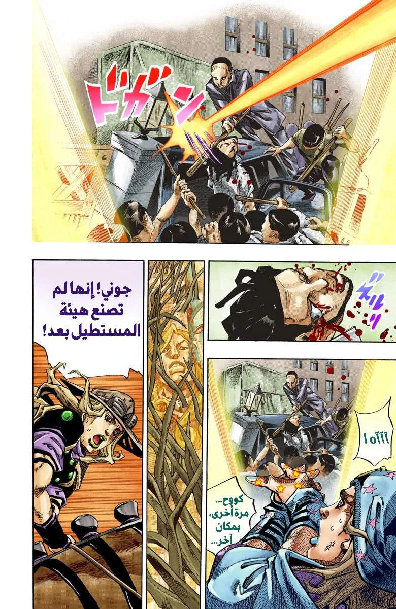 صفحة 23