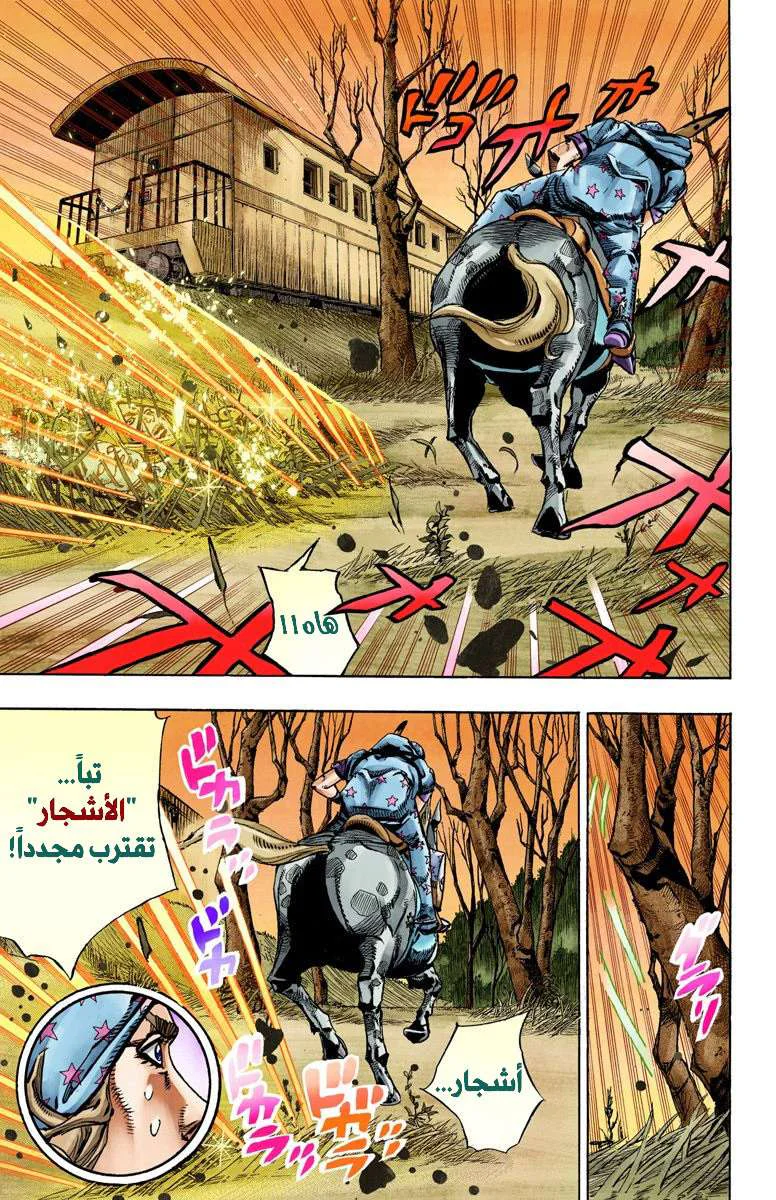 صفحة 24