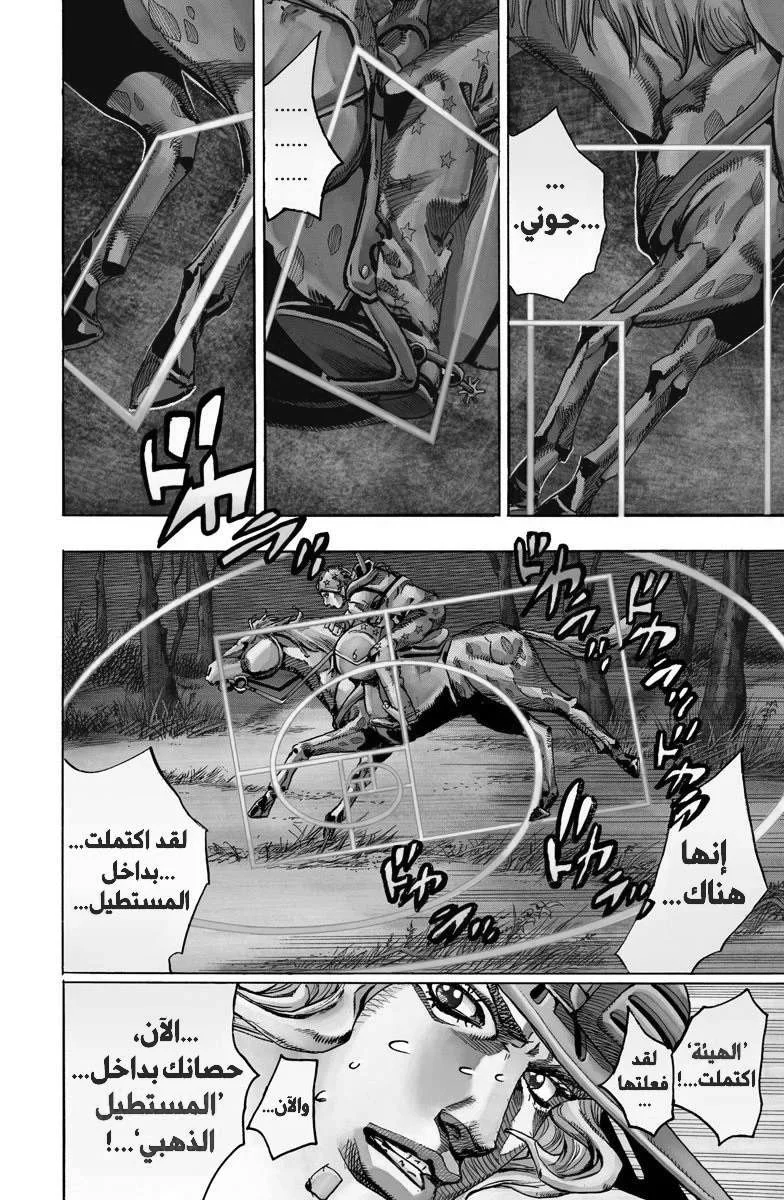 صفحة 27