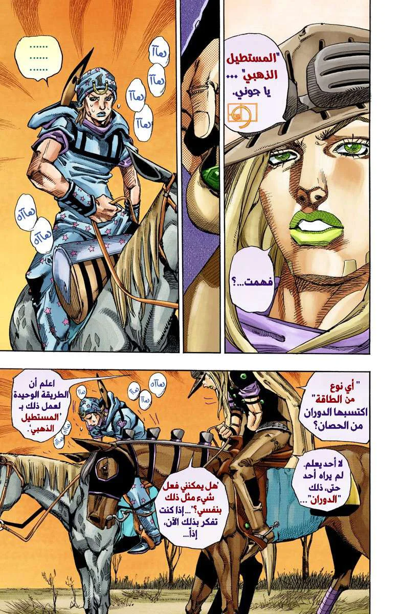 صفحة 5