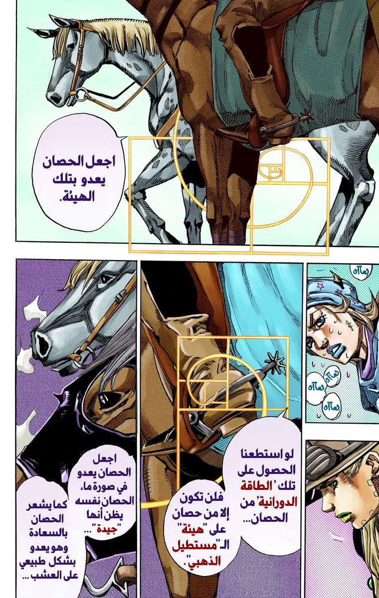 صفحة 6