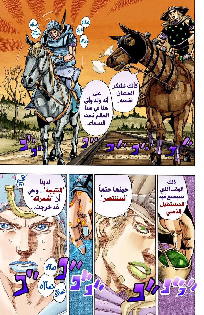 صفحة 7