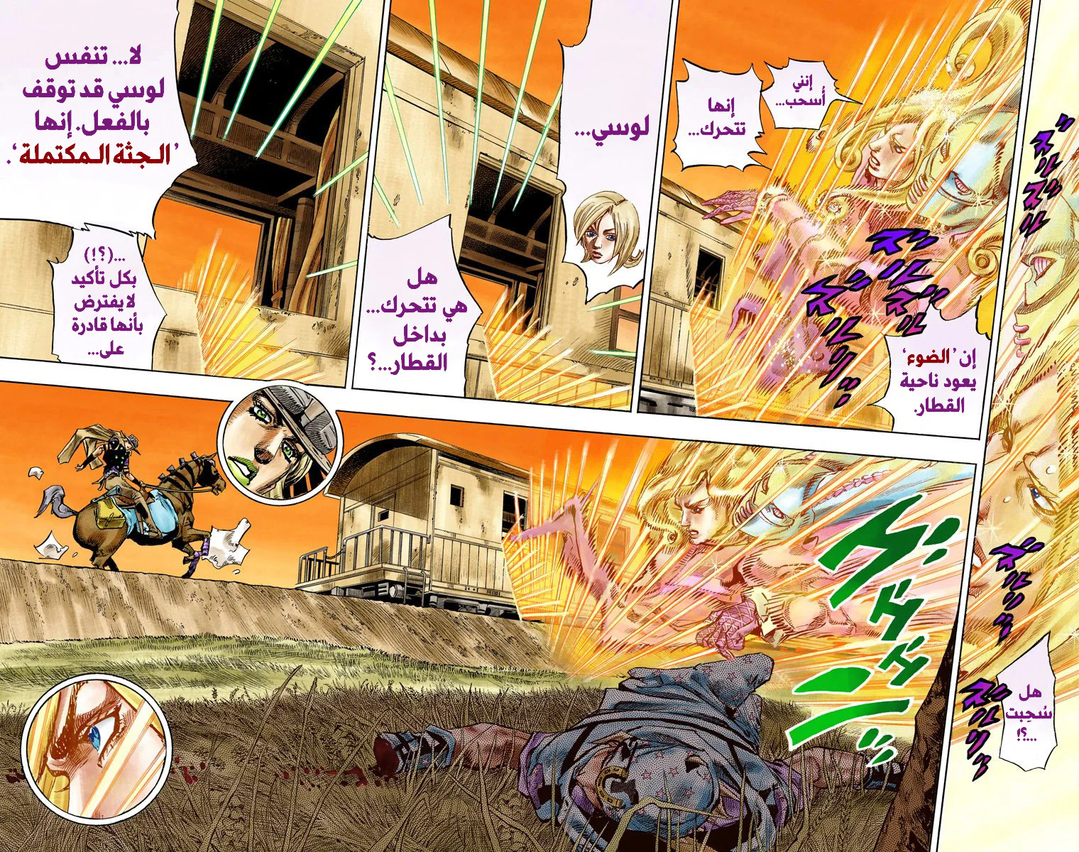 صفحة 15