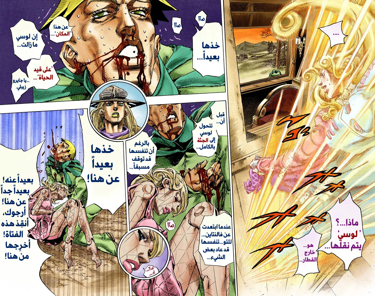 صفحة 19
