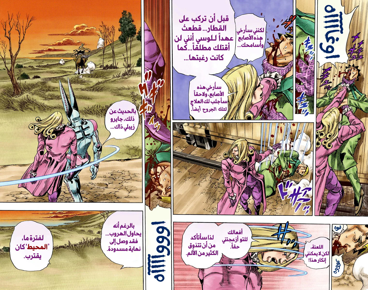 صفحة 27