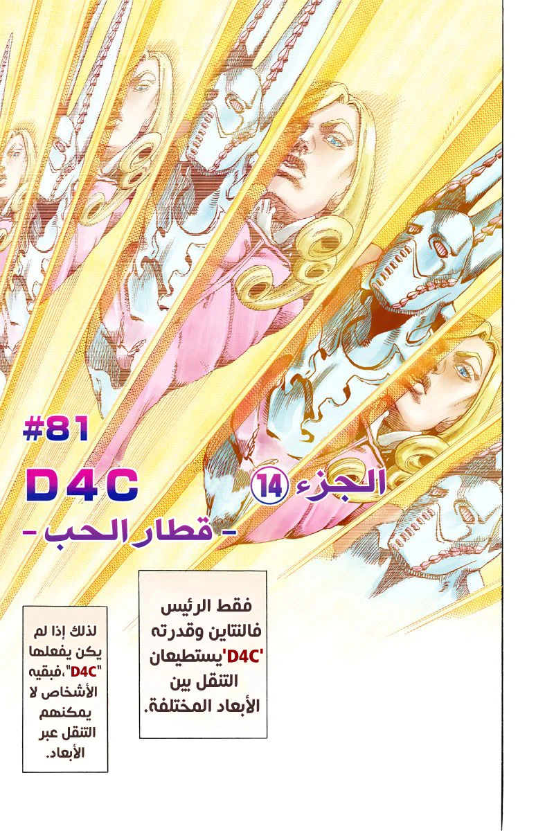 صفحة 2