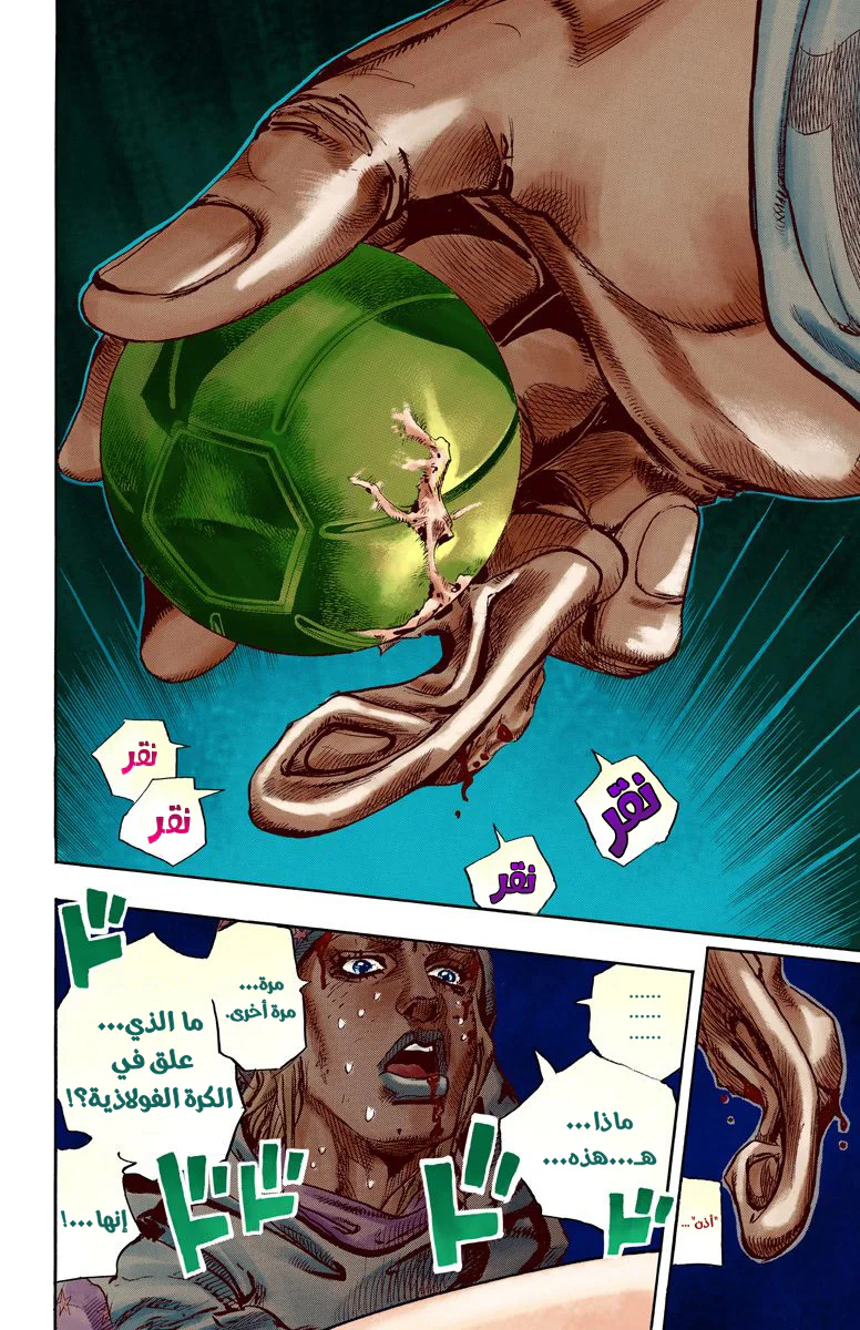 صفحة 34