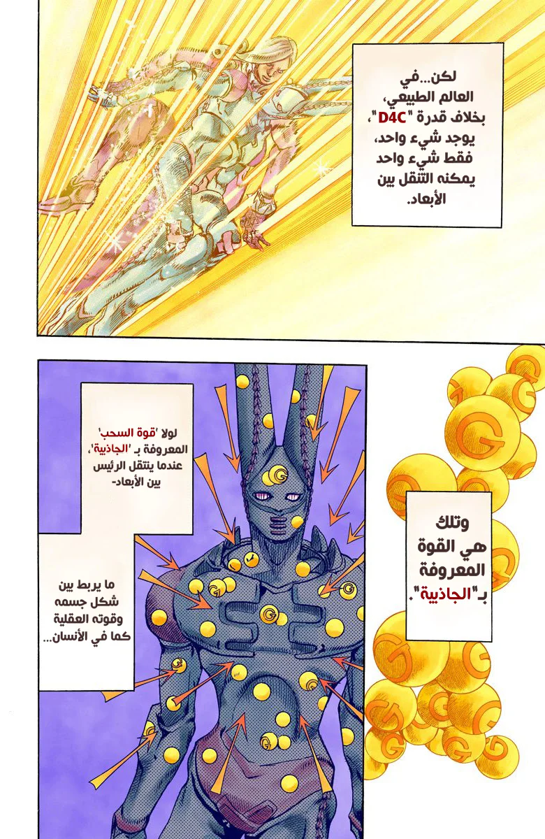 صفحة 3