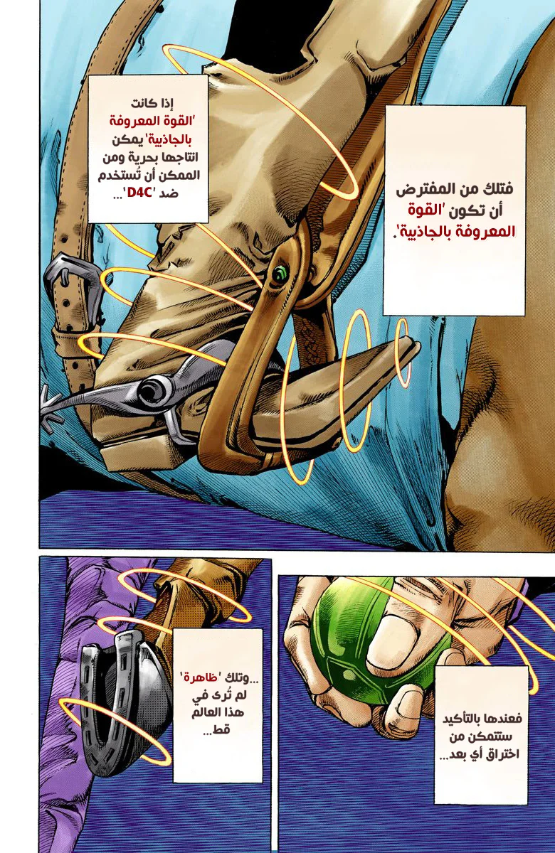 صفحة 5