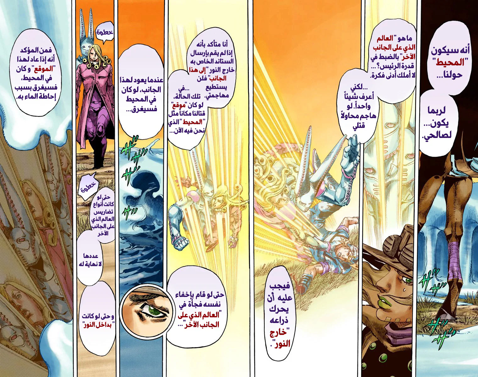 صفحة 10