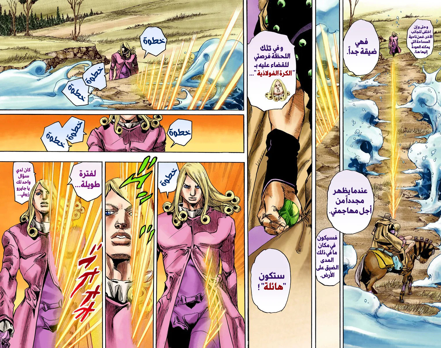 صفحة 11