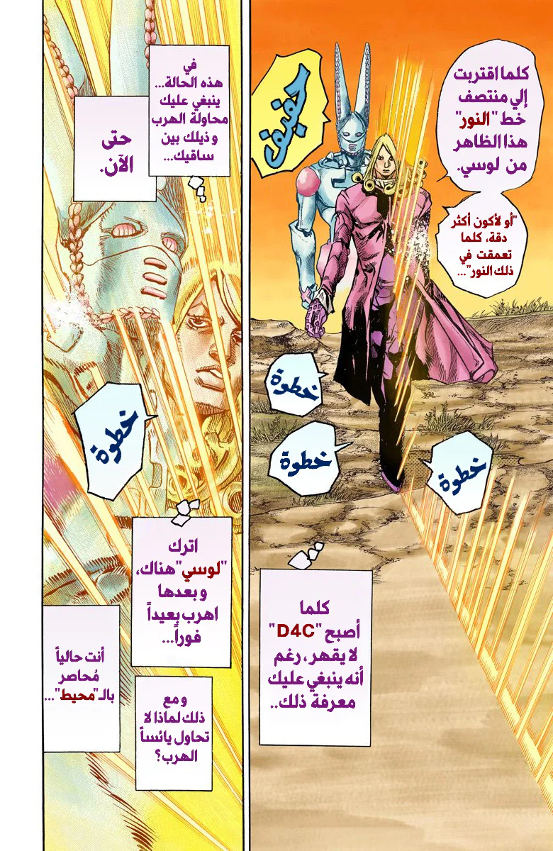 صفحة 13