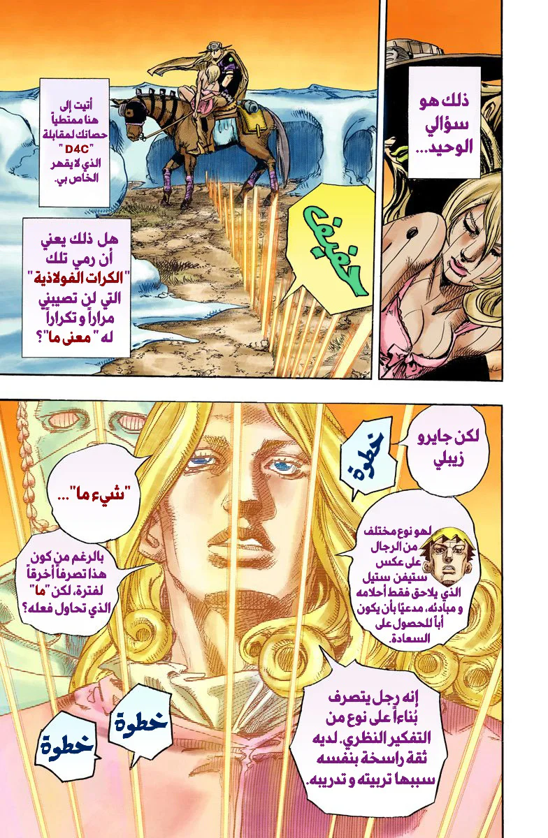 صفحة 14