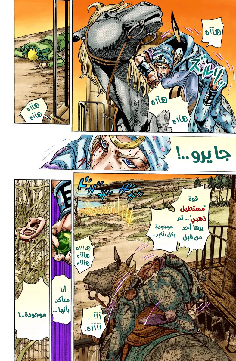 صفحة 18