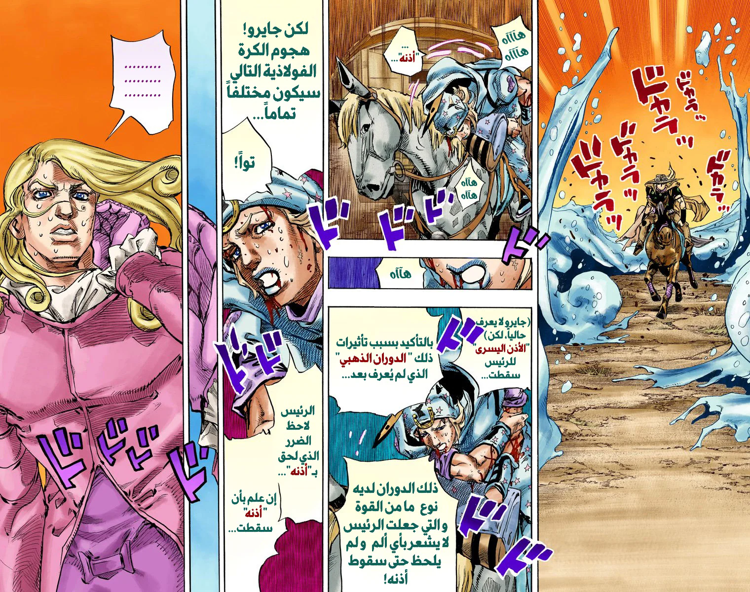 صفحة 23
