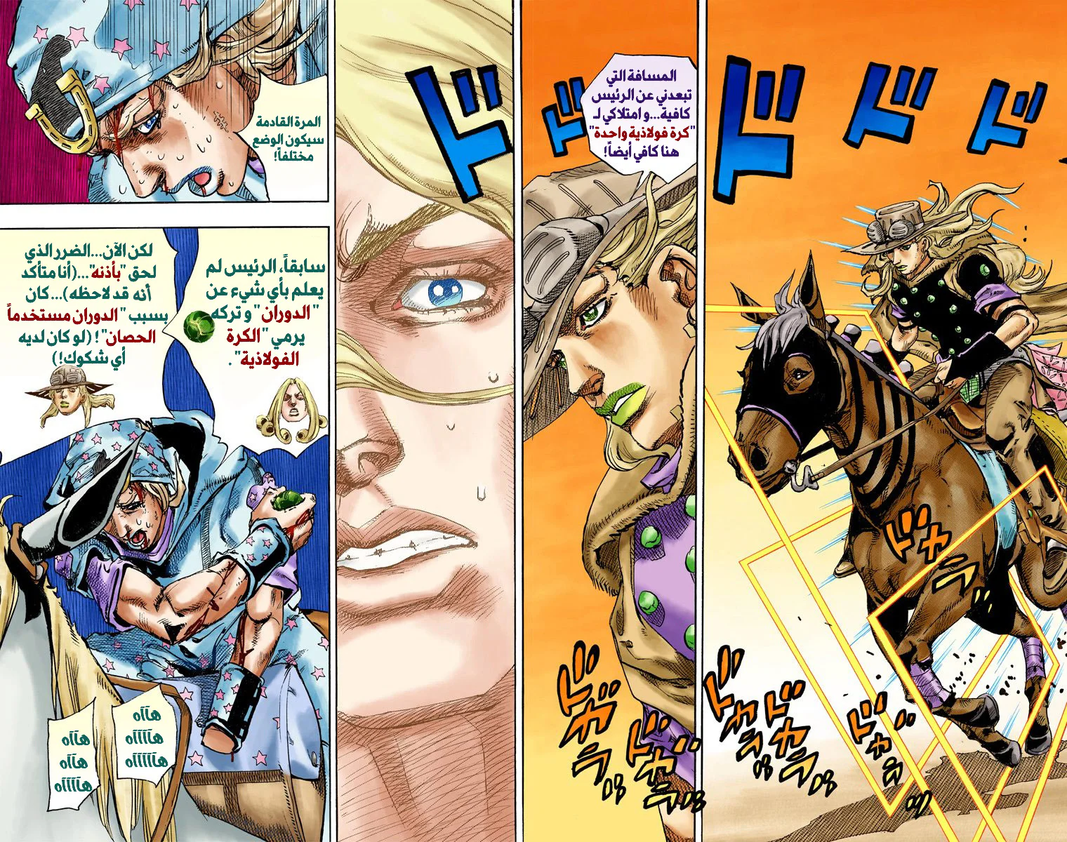 صفحة 24