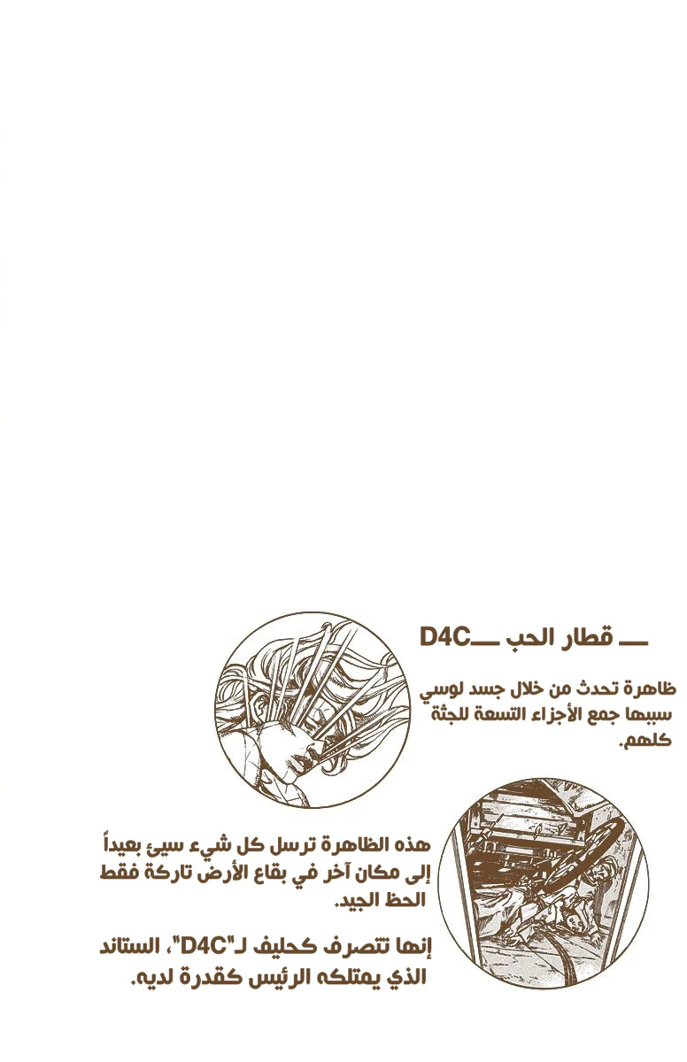 صفحة 2