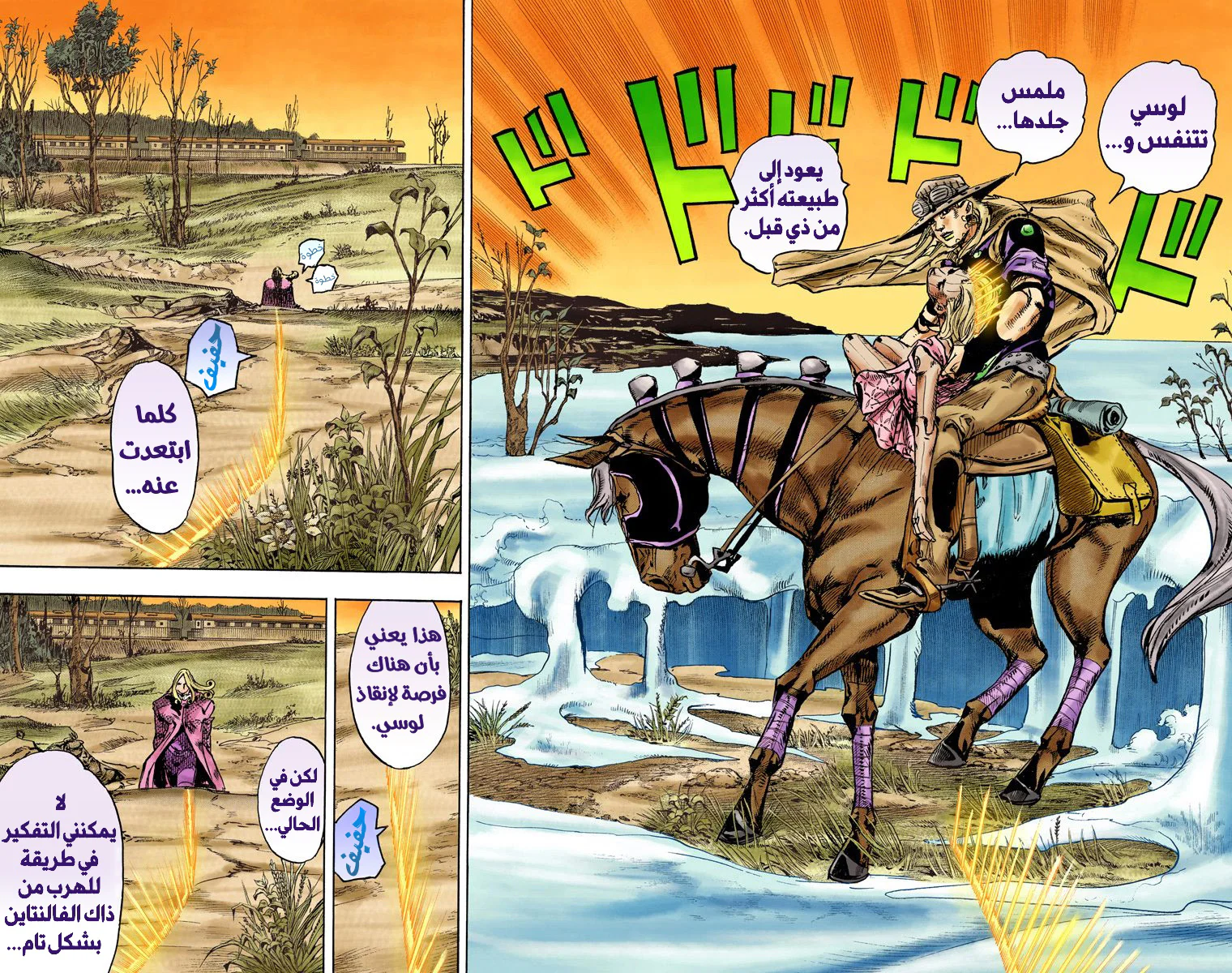 صفحة 7