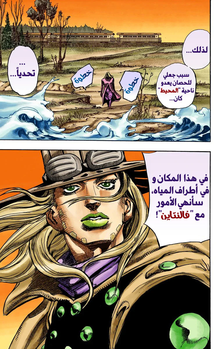 صفحة 9