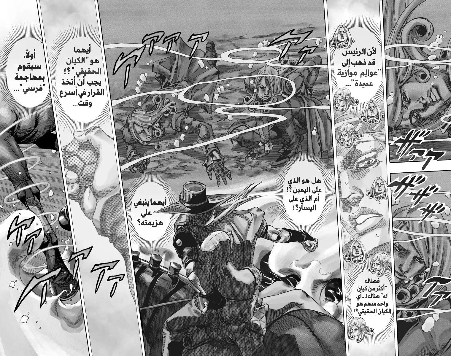 صفحة 12