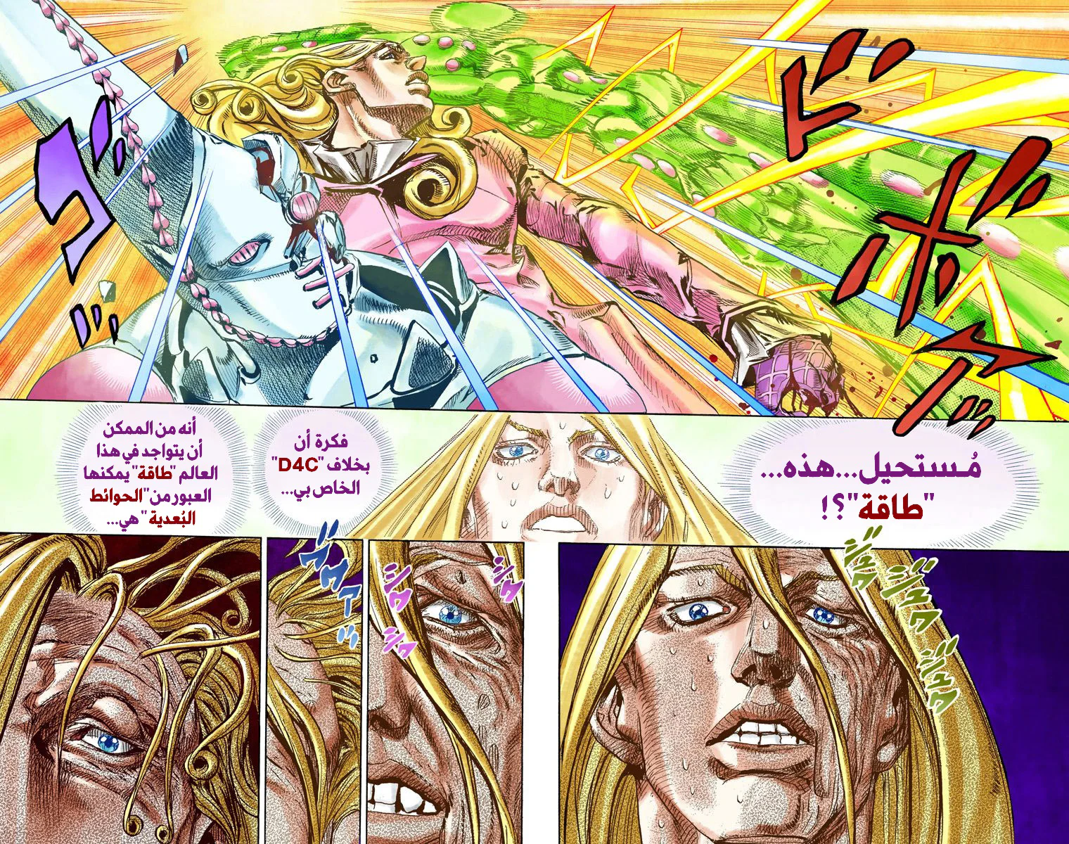 صفحة 19