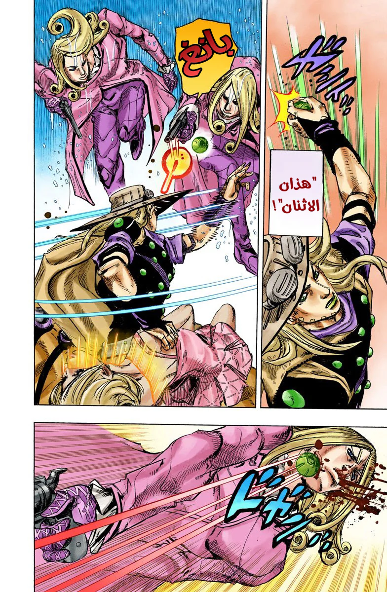 صفحة 22