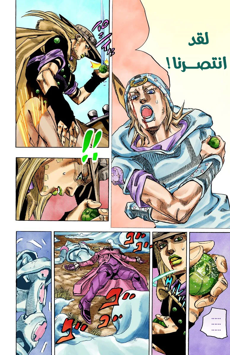 صفحة 25