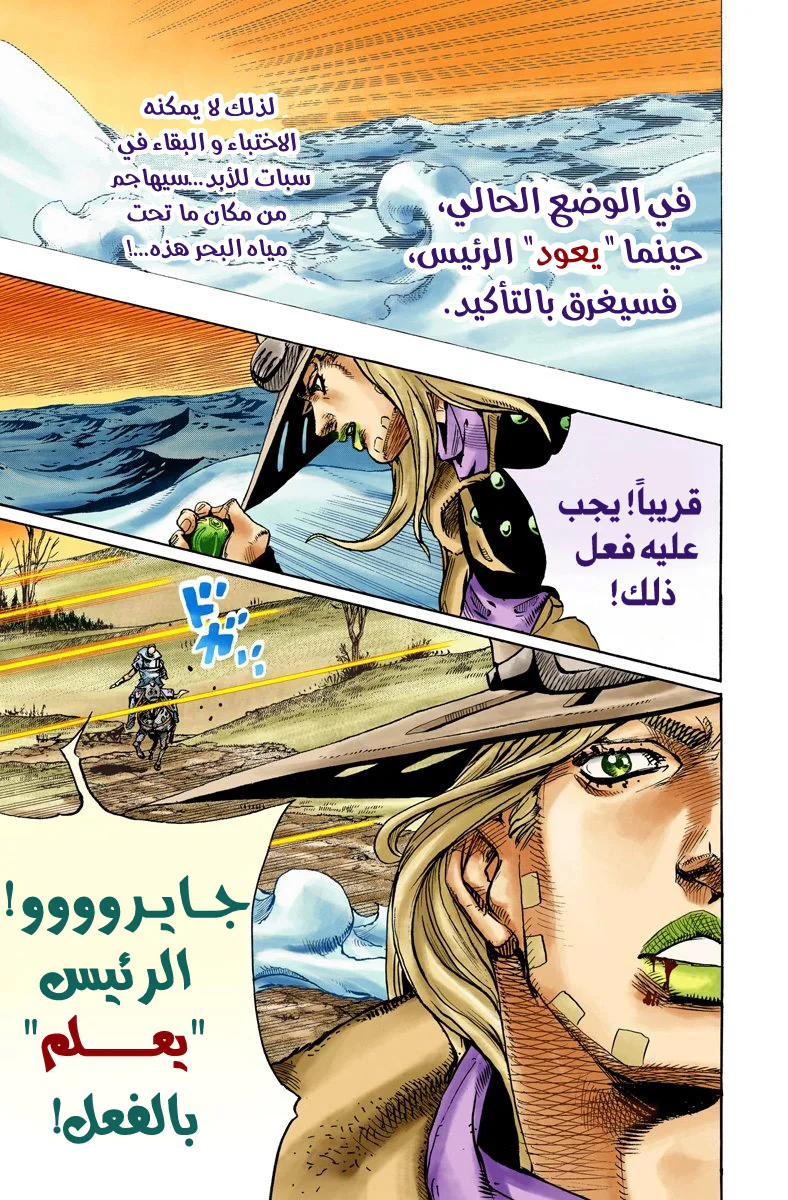 صفحة 9