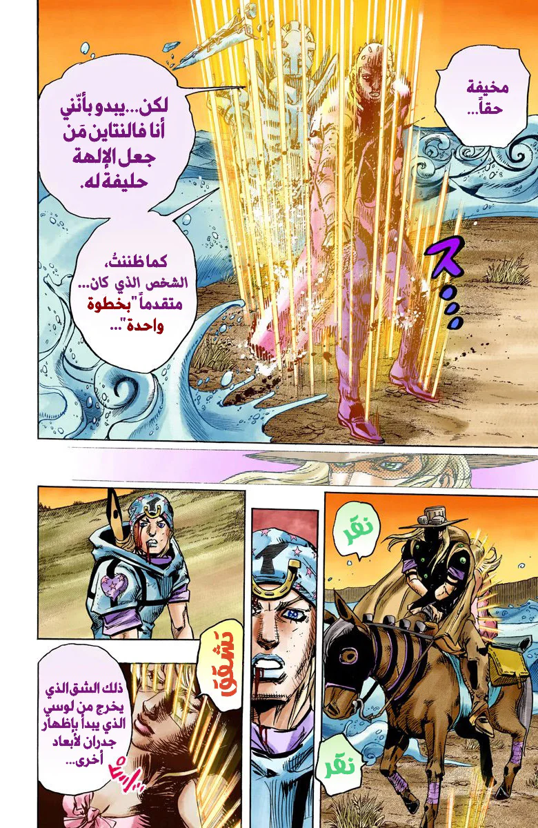 صفحة 16