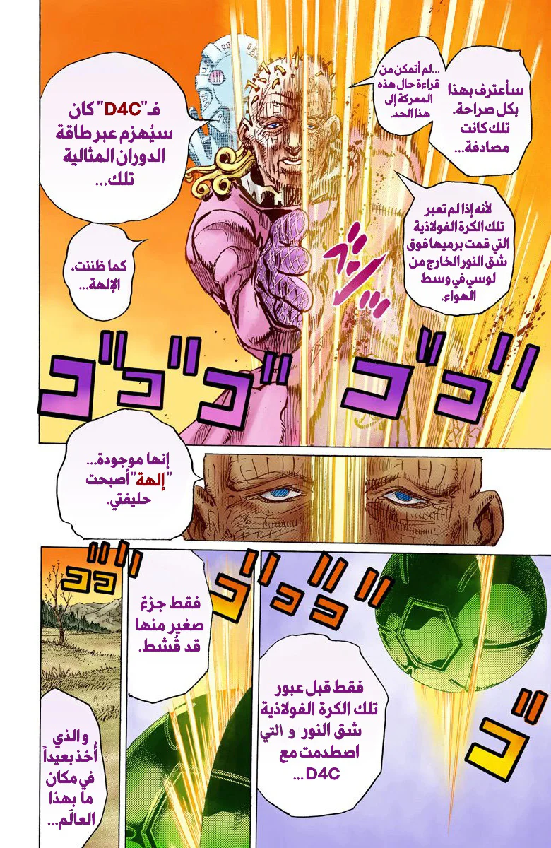 صفحة 18