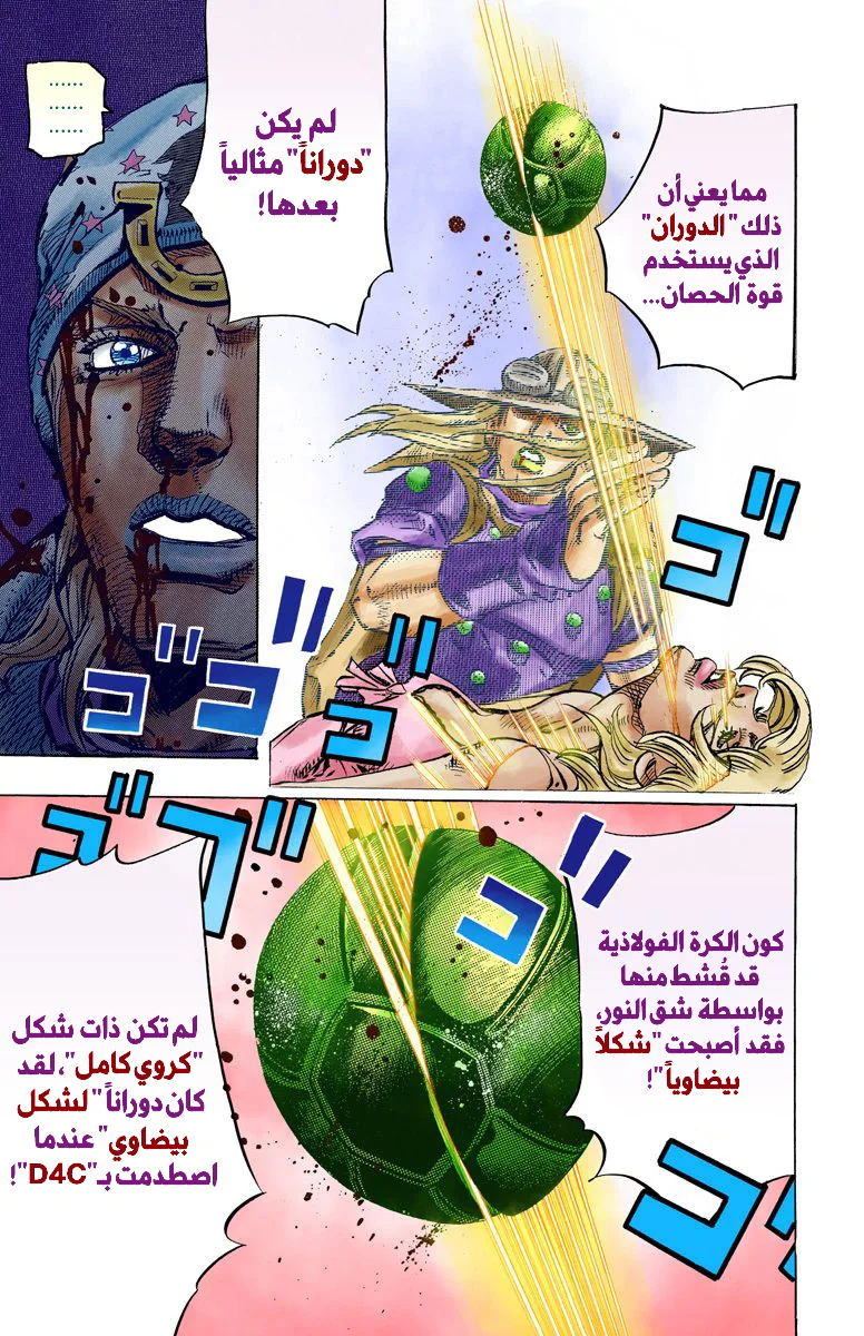 صفحة 19
