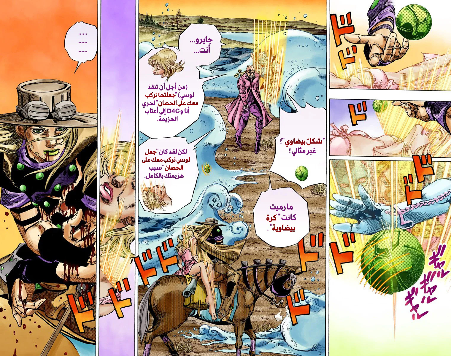 صفحة 20
