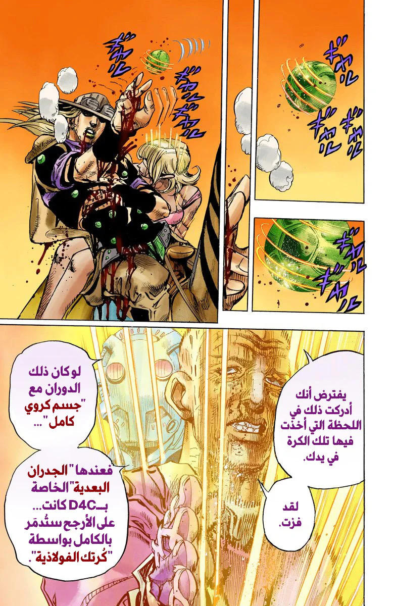 صفحة 22