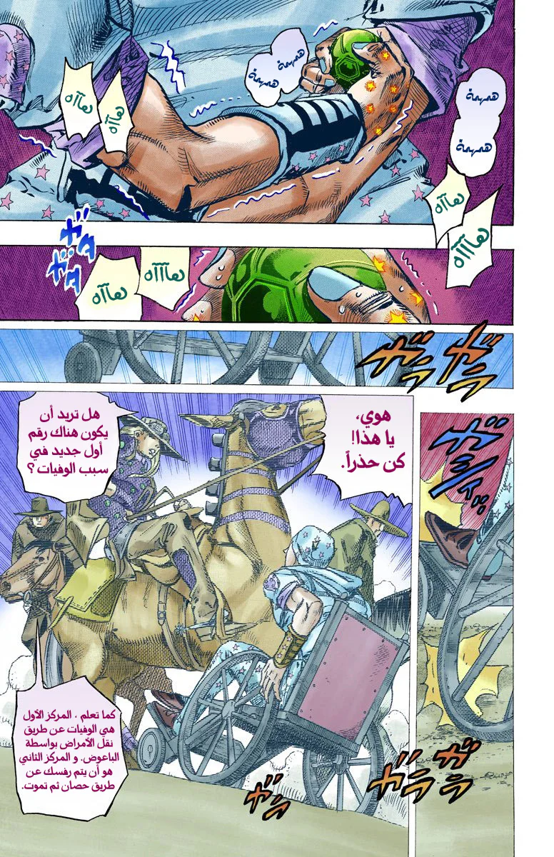 صفحة 26