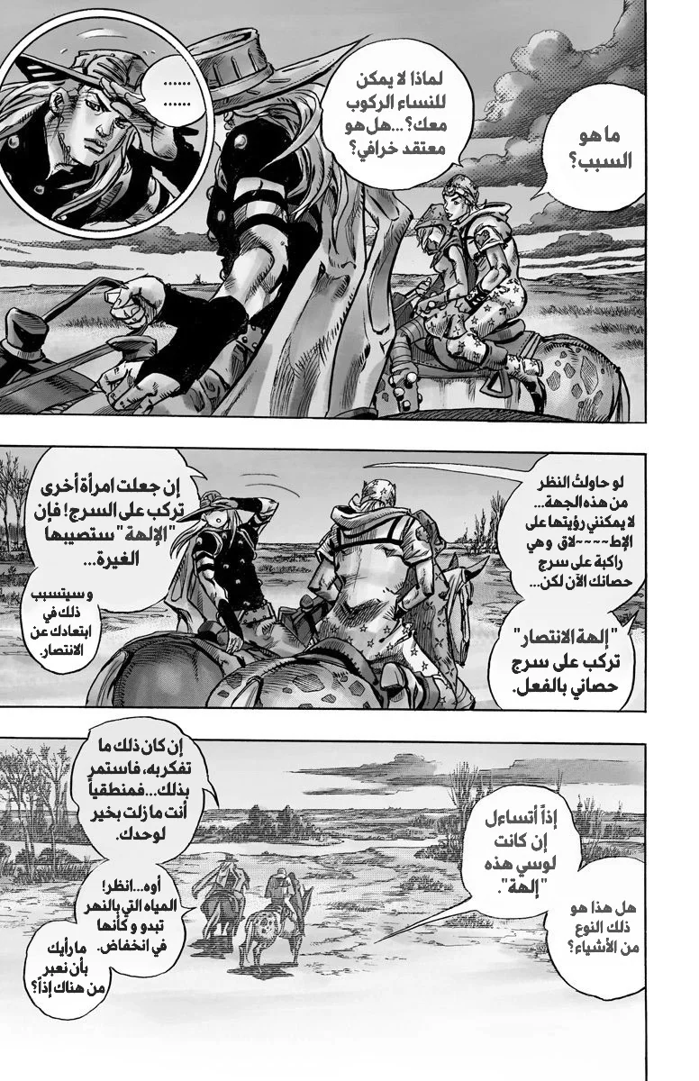 صفحة 29