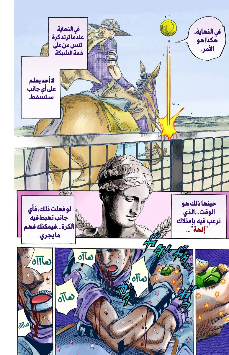 صفحة 30