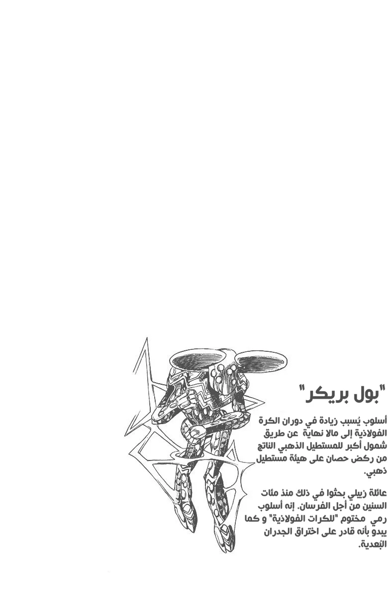 صفحة 3