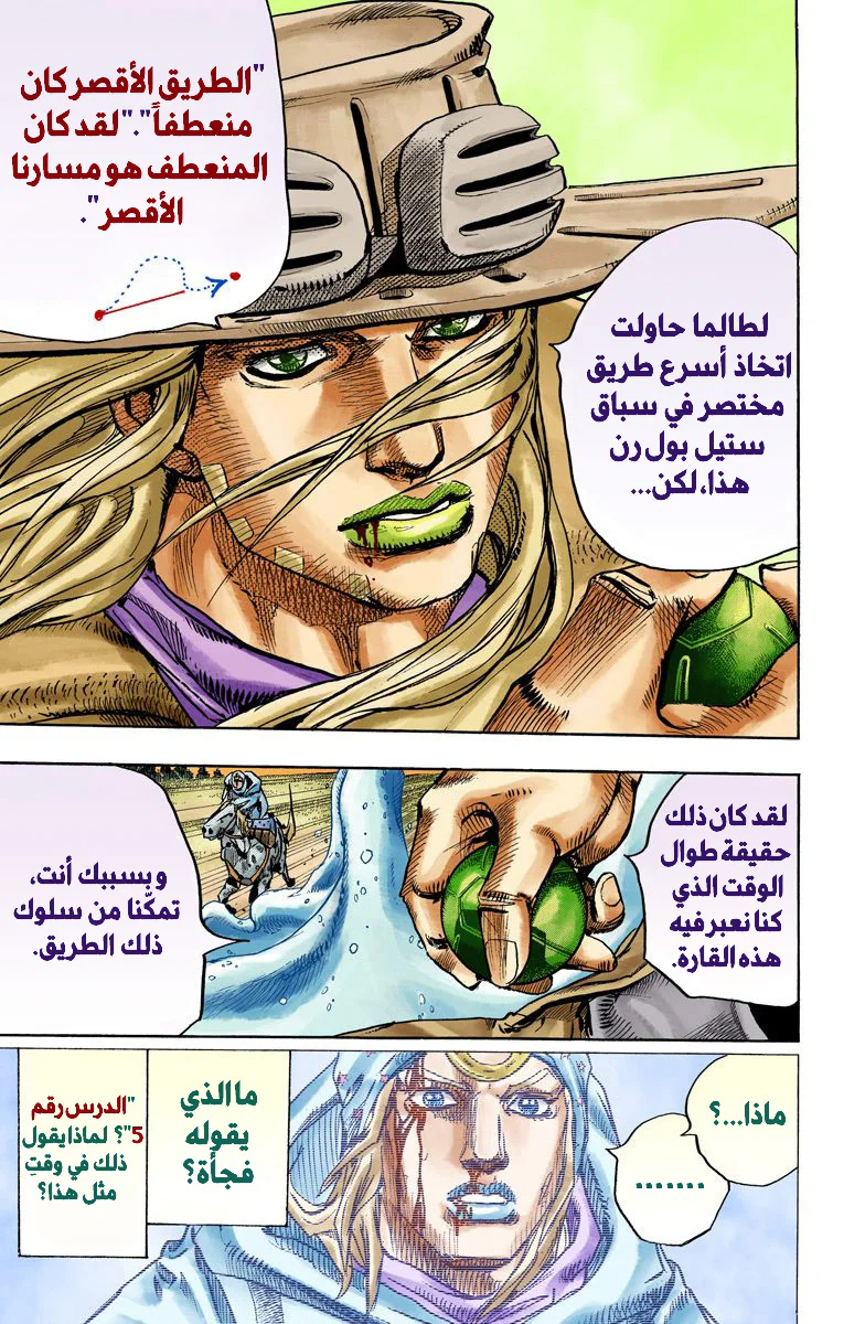 صفحة 9