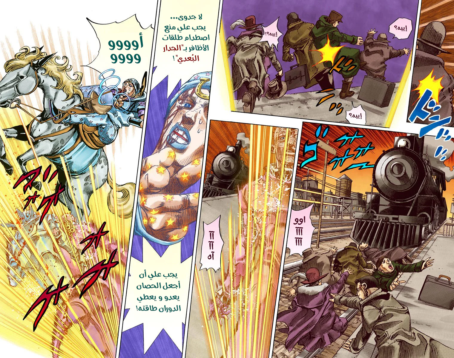 صفحة 12