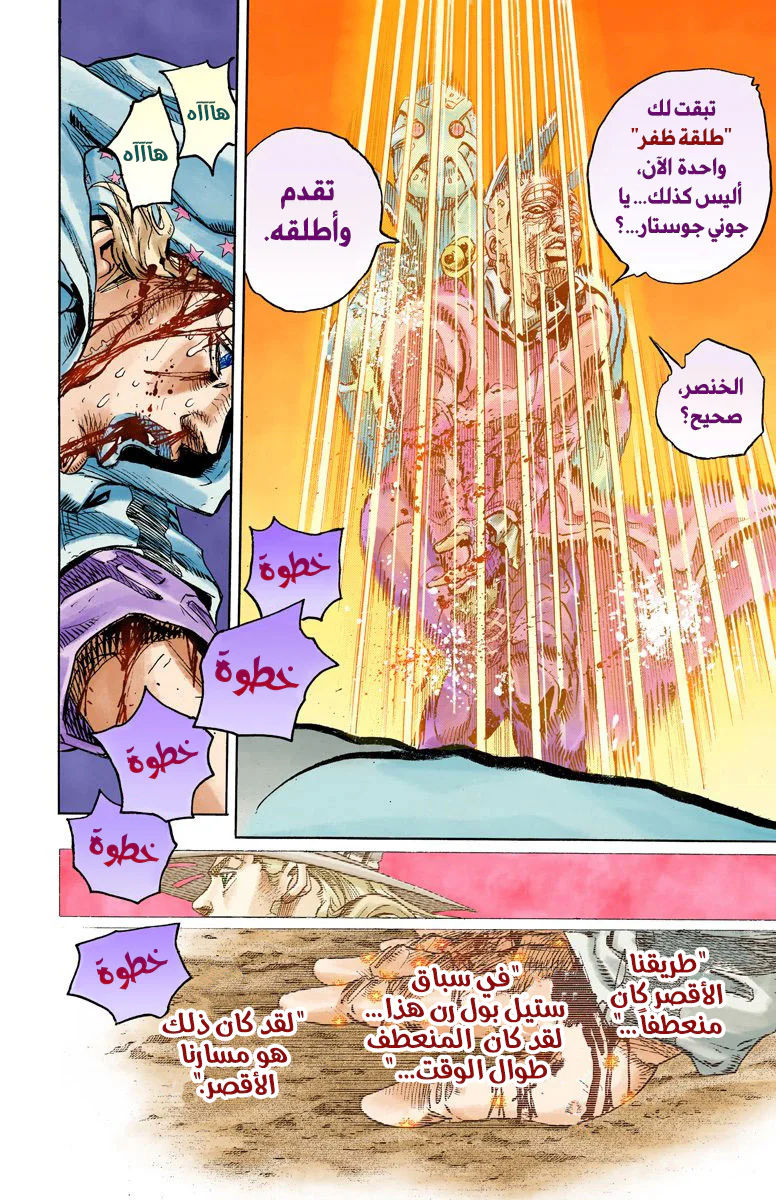 صفحة 23