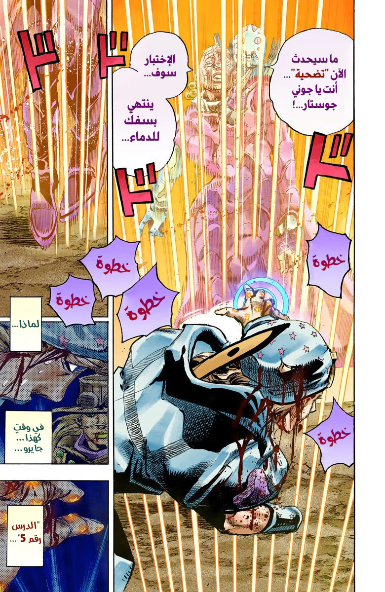 صفحة 24