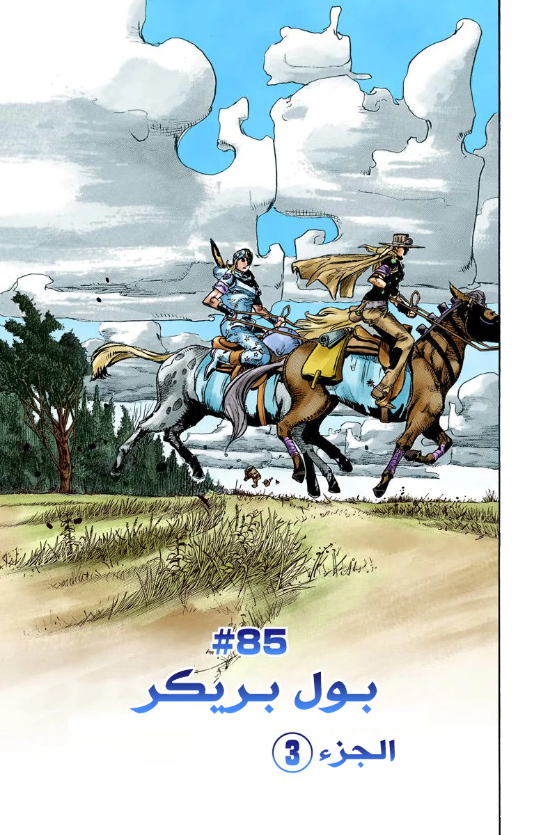 صفحة 2