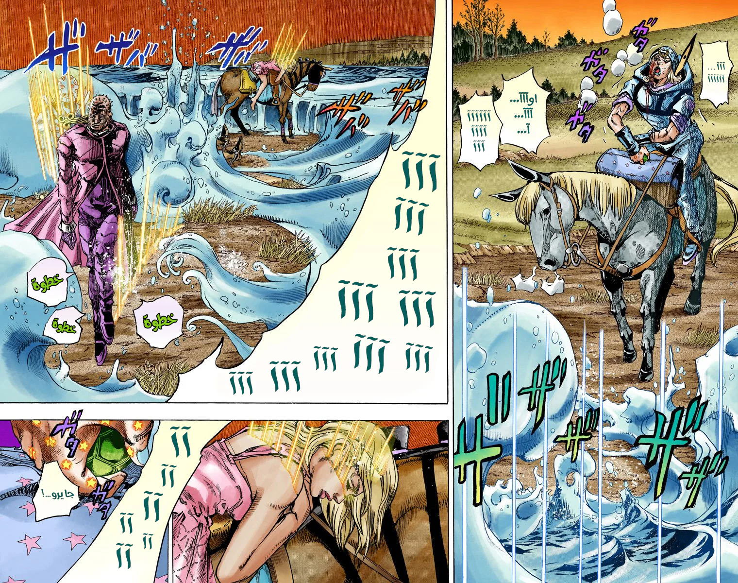 صفحة 5