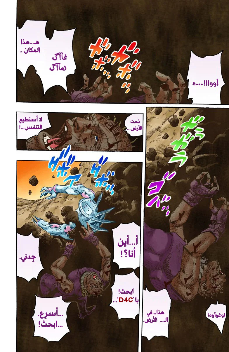 صفحة 15